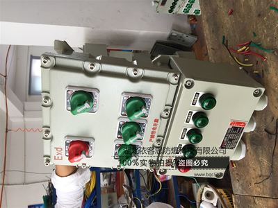 千山區(qū)BXD68系列防爆配電箱采購指南 廠家、型號與銷售渠道解析